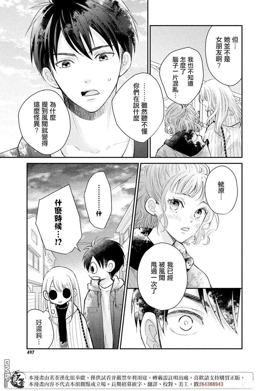 第56话