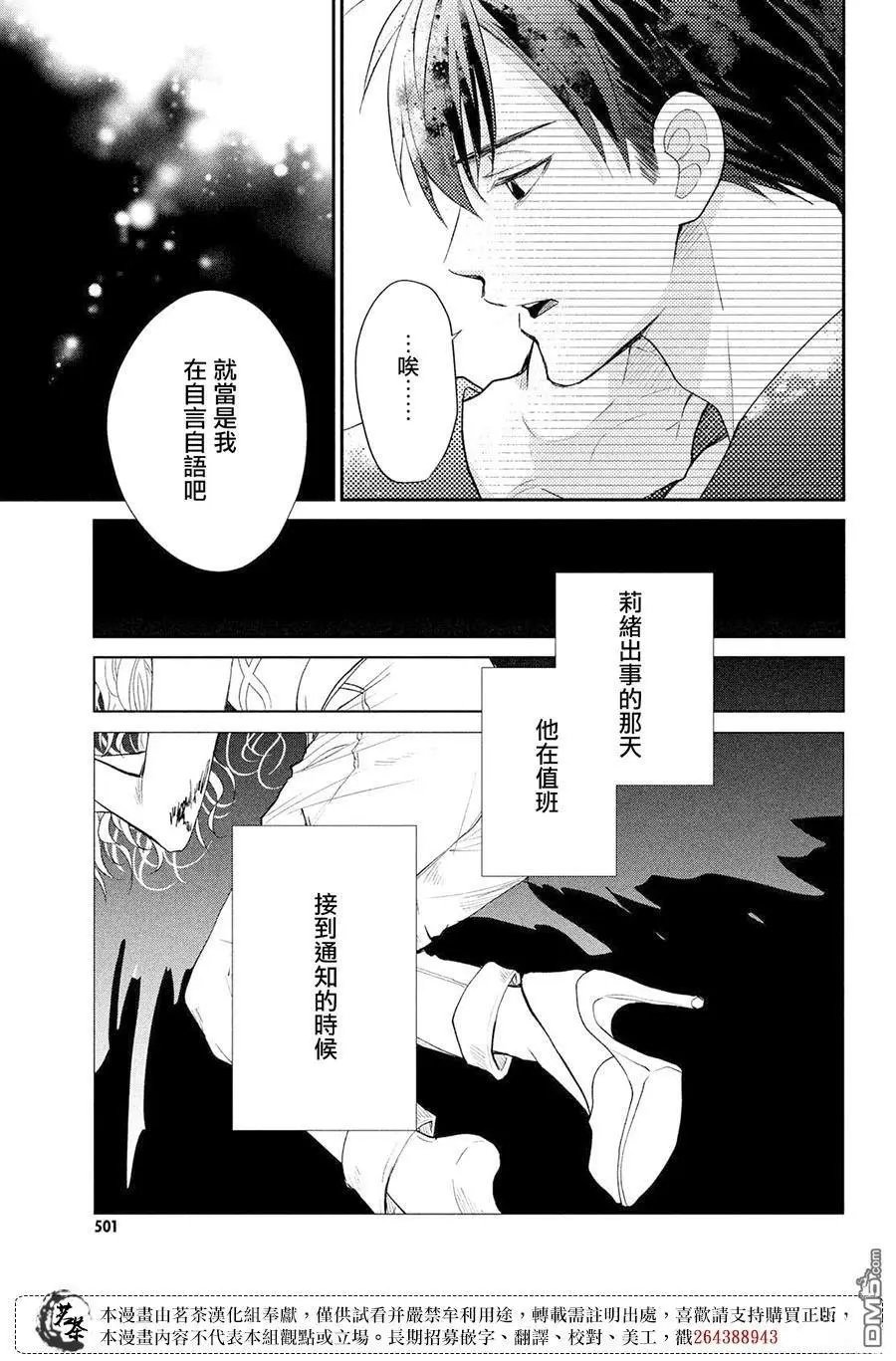 第56话