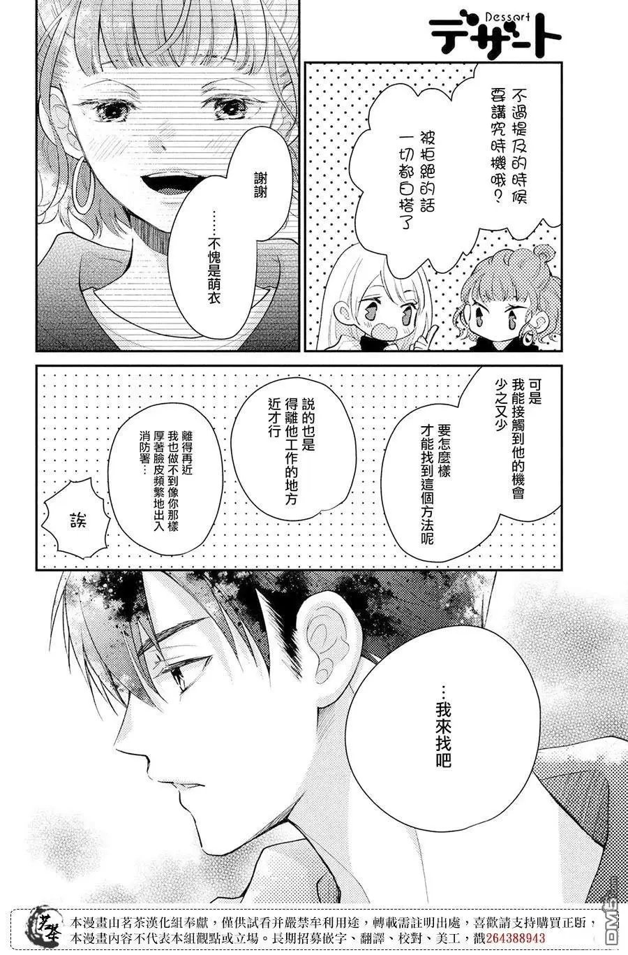 第56话
