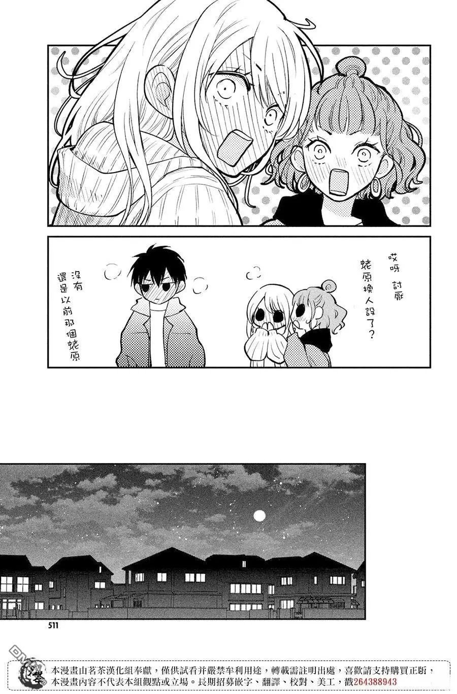 第56话
