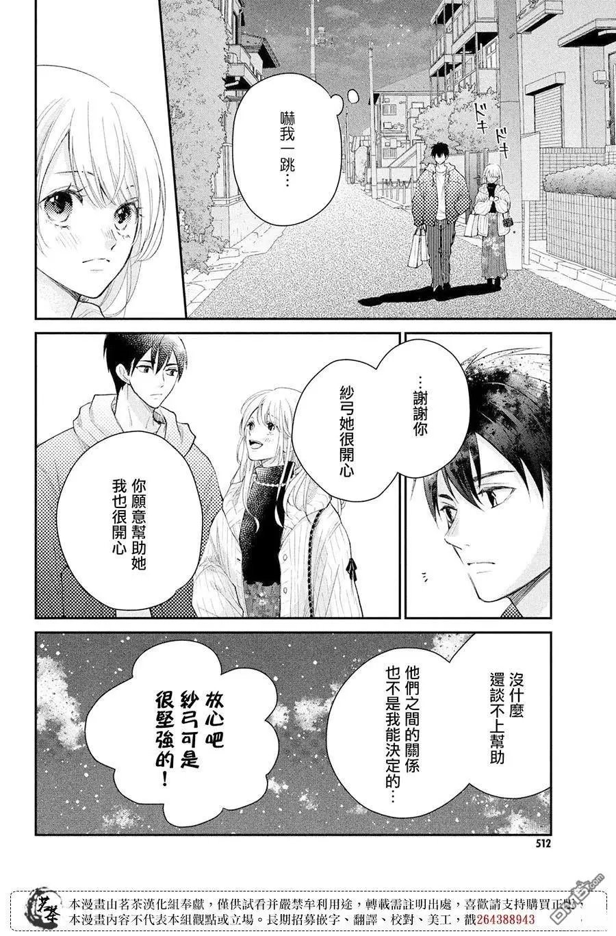 第56话