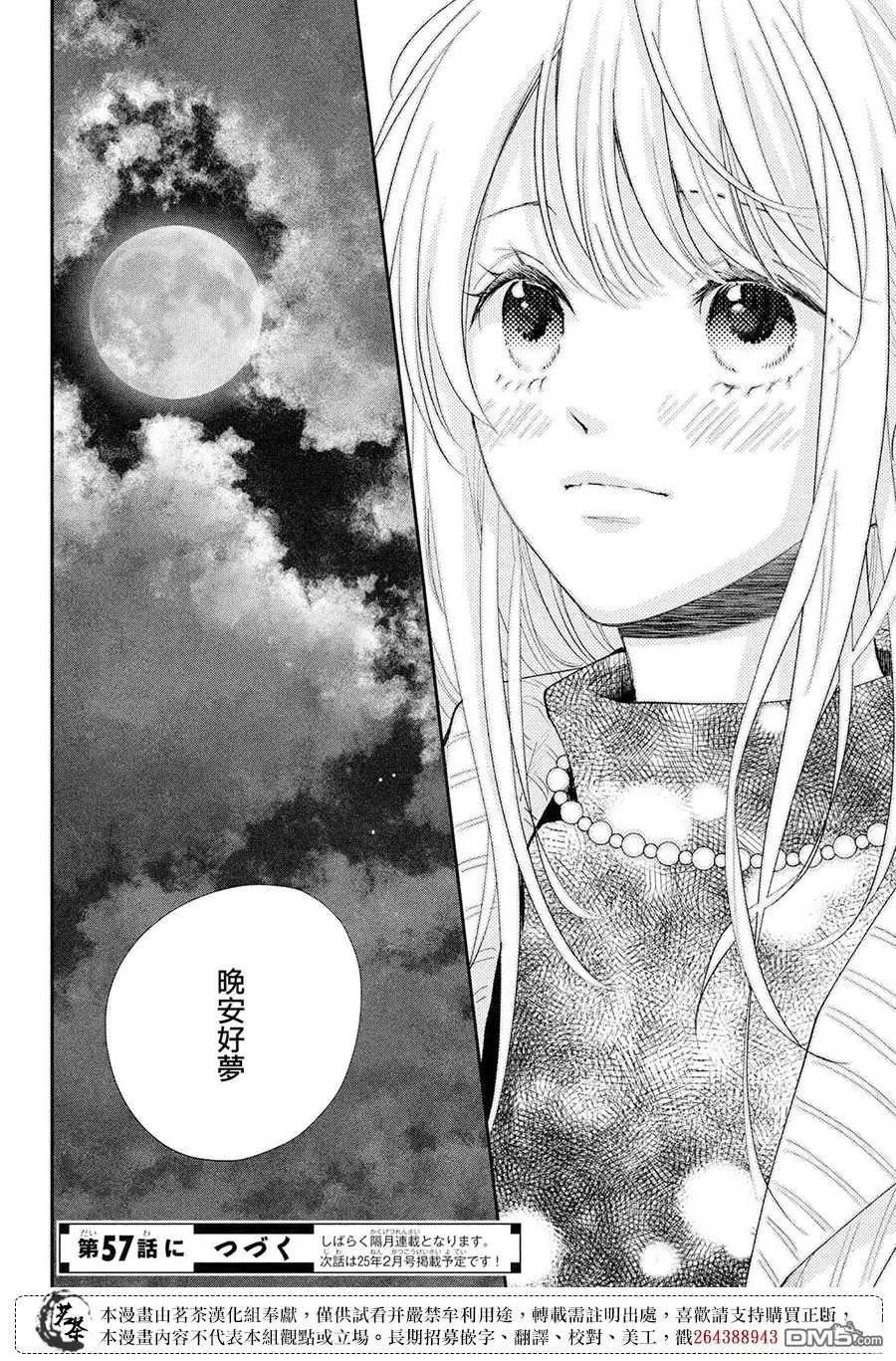 第56话