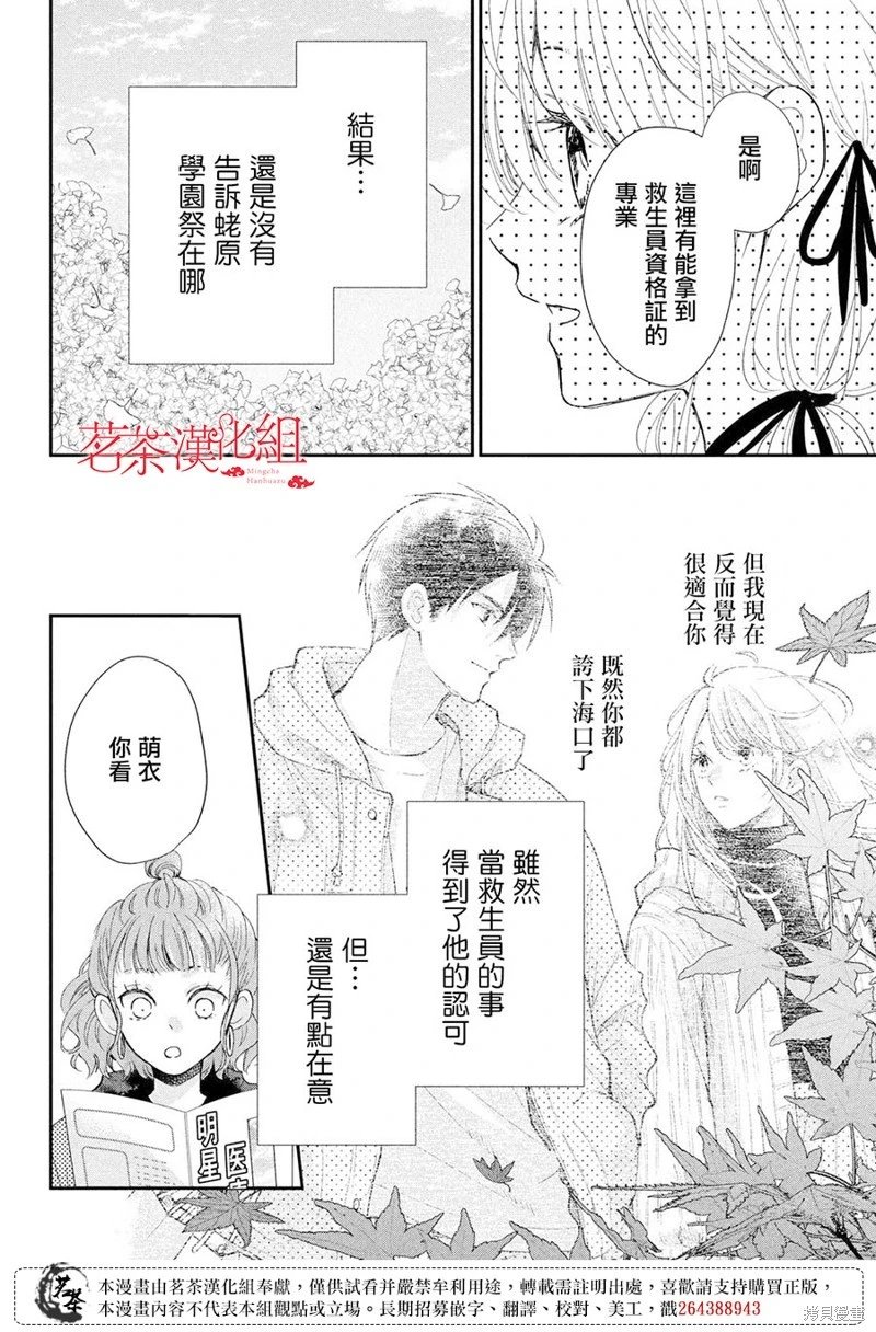 第57话