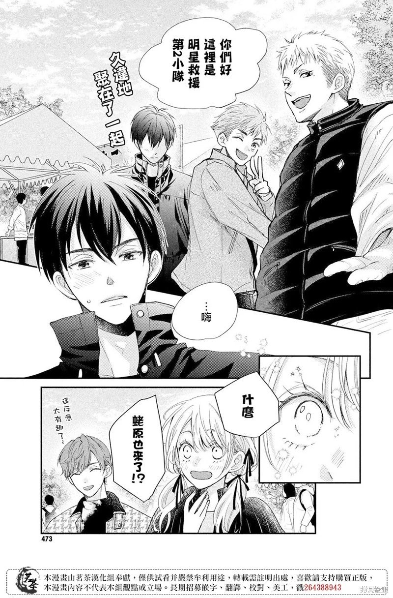 第57话