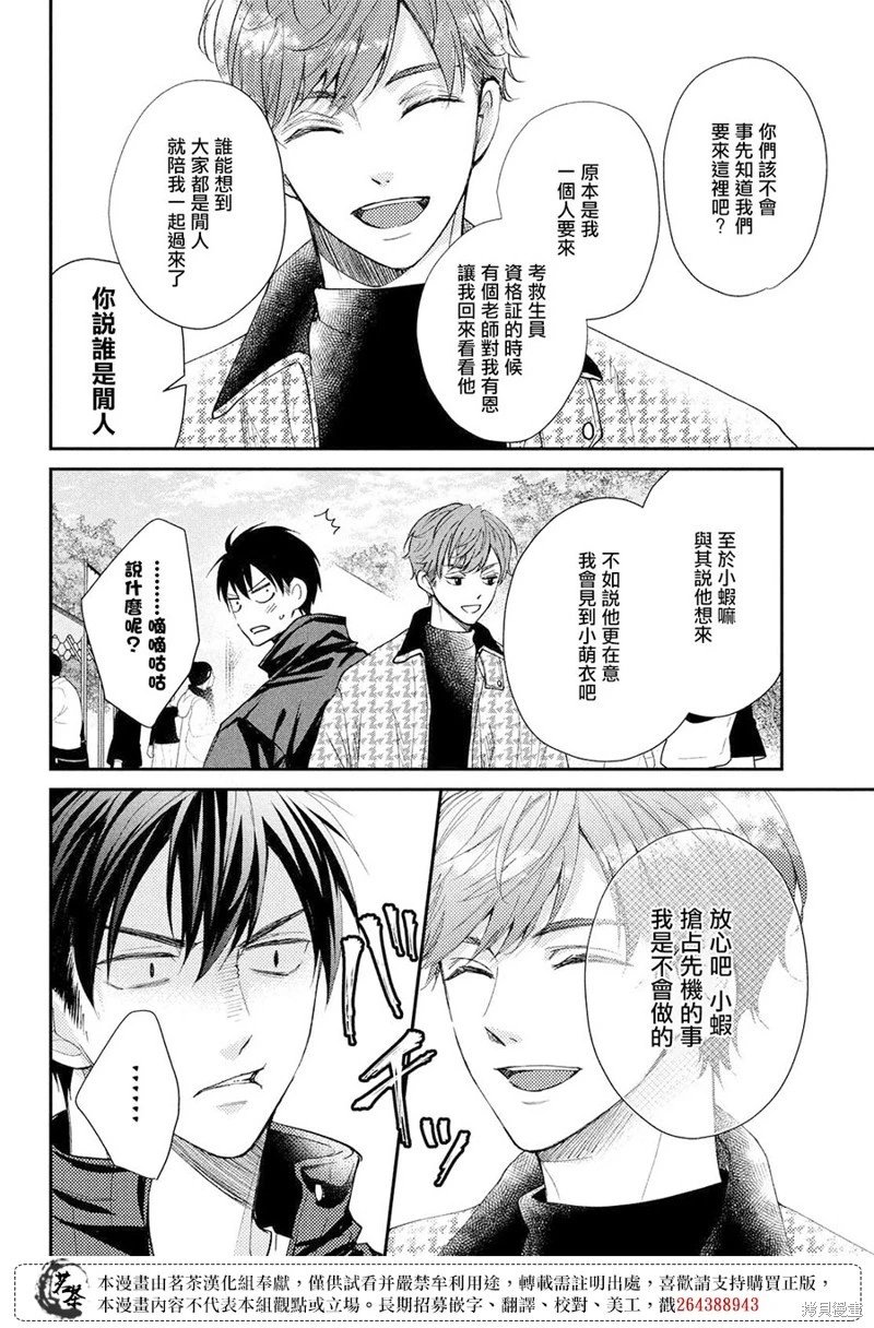 第57话