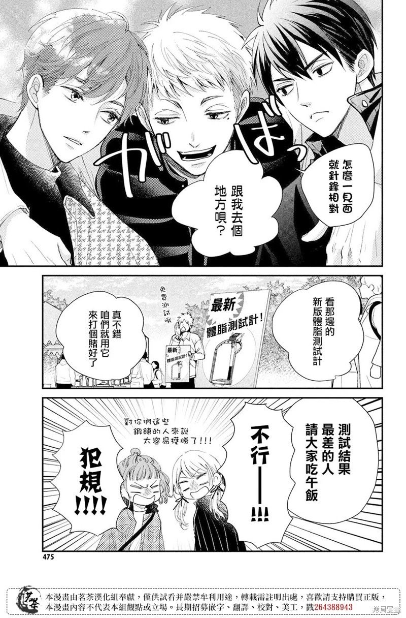 第57话