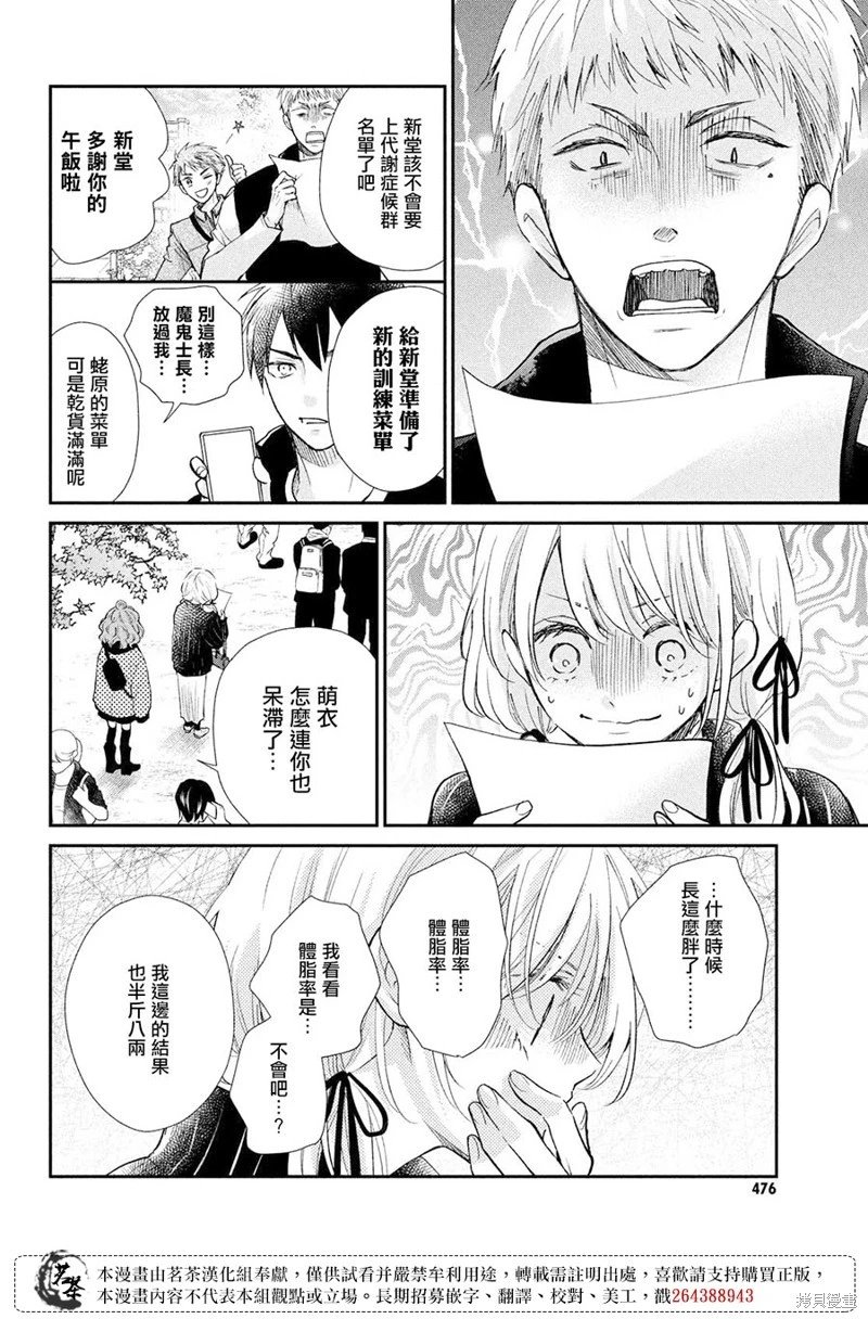 第57话