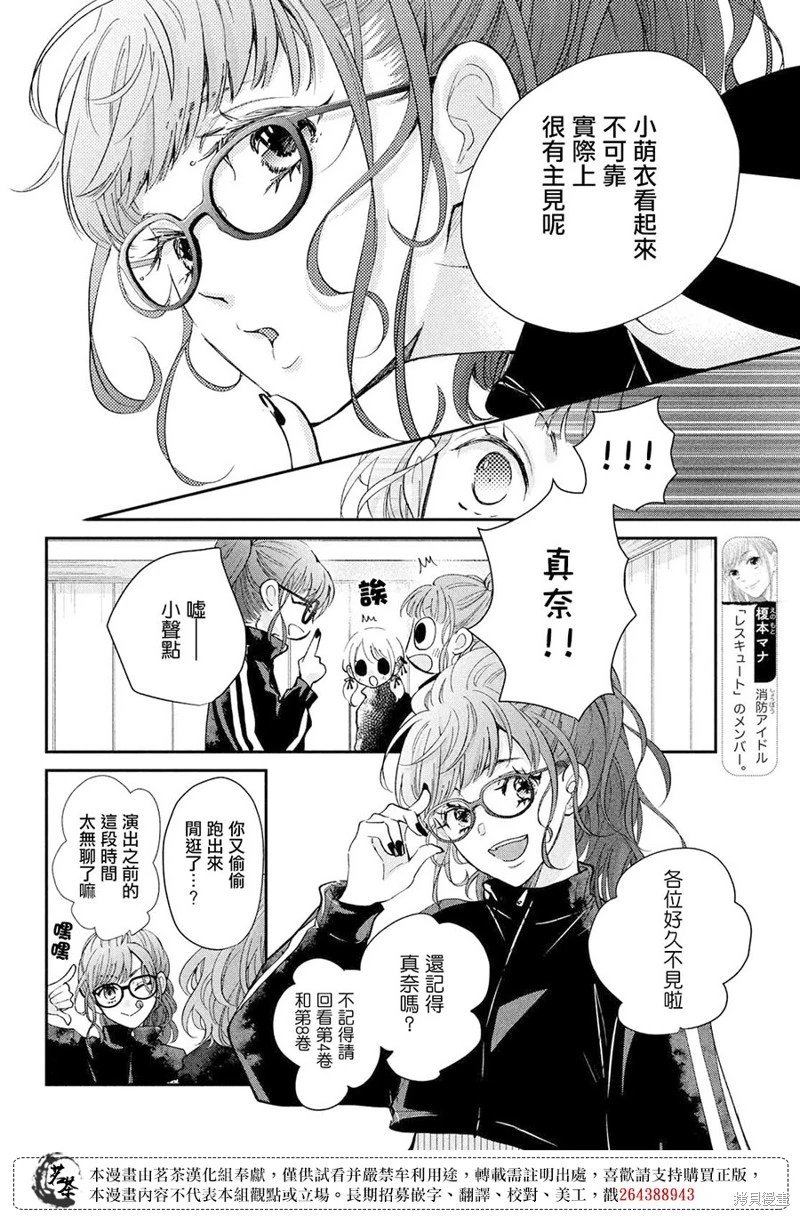 第57话