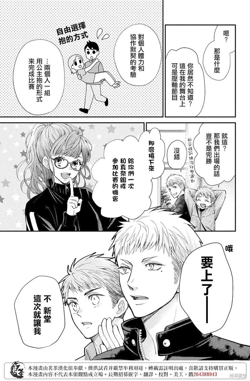 第57话