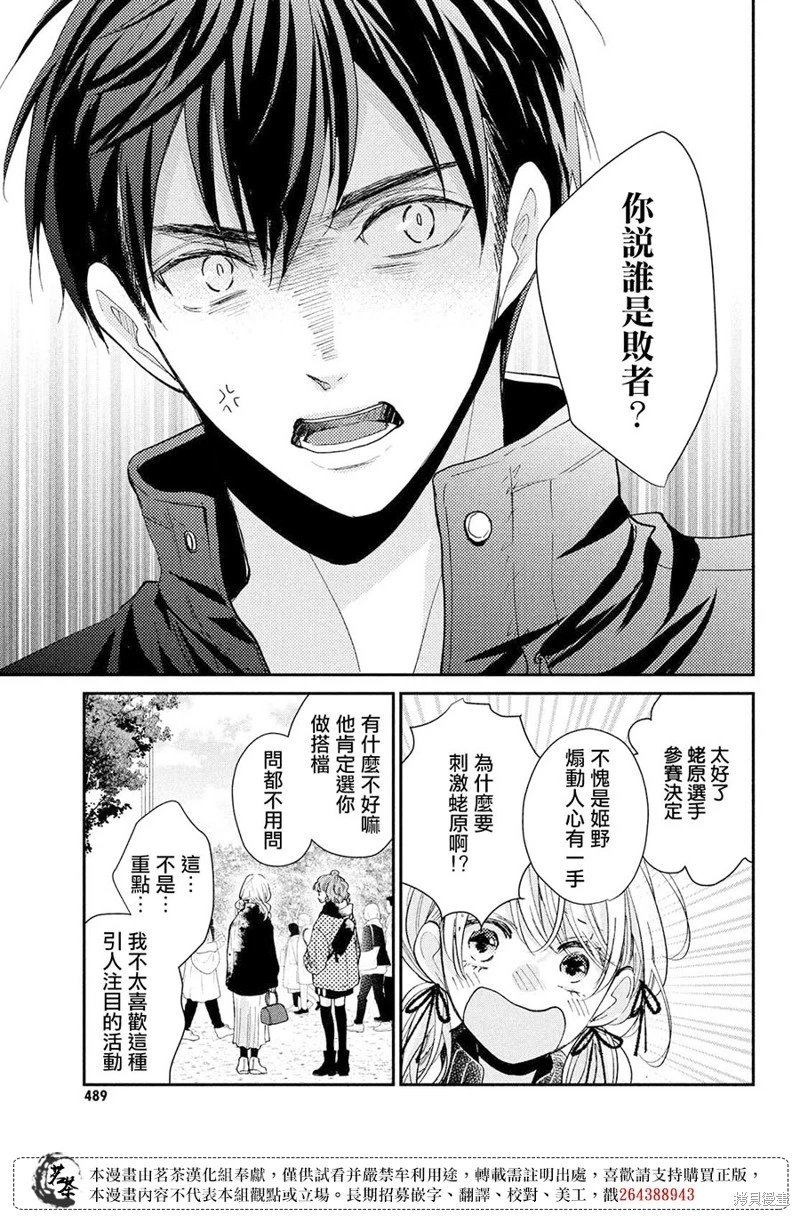 第57话