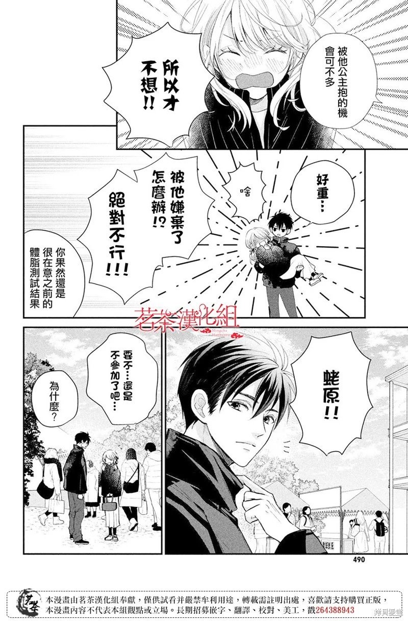 第57话
