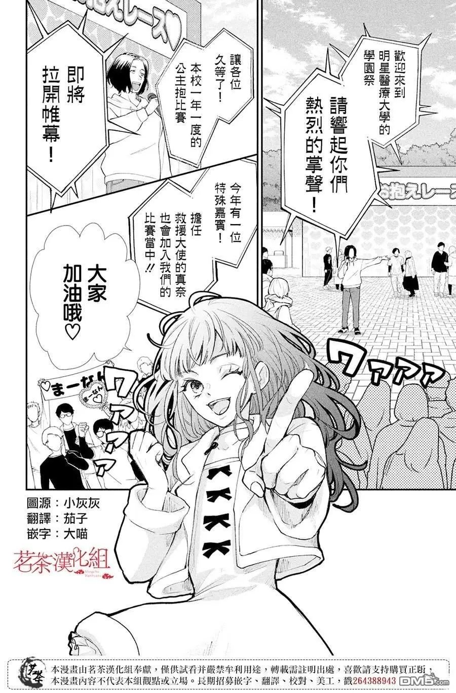 第58话