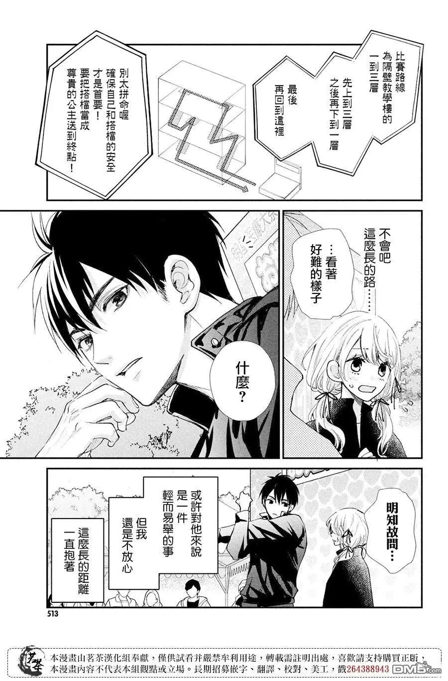 第58话