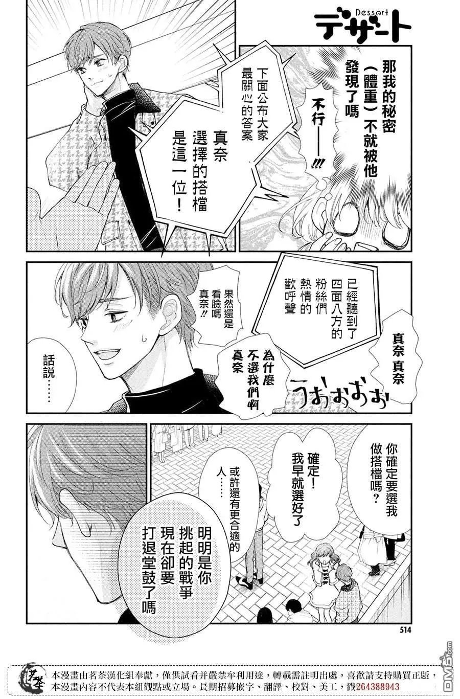 第58话