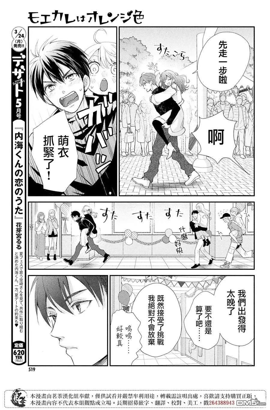 第58话