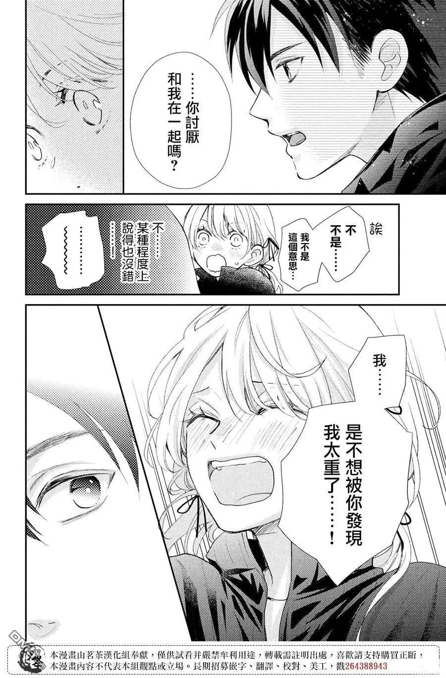 第58话