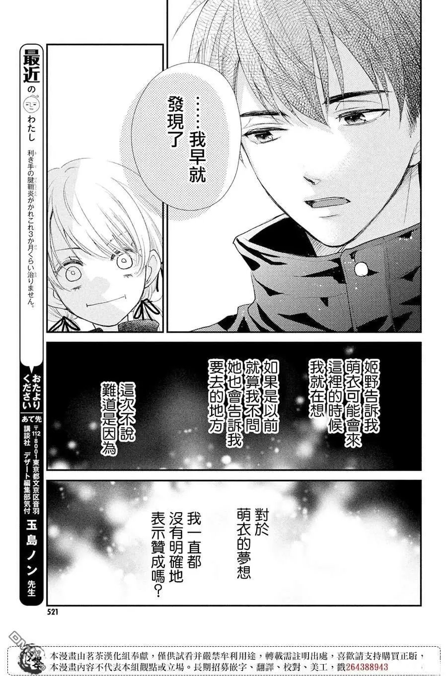 第58话