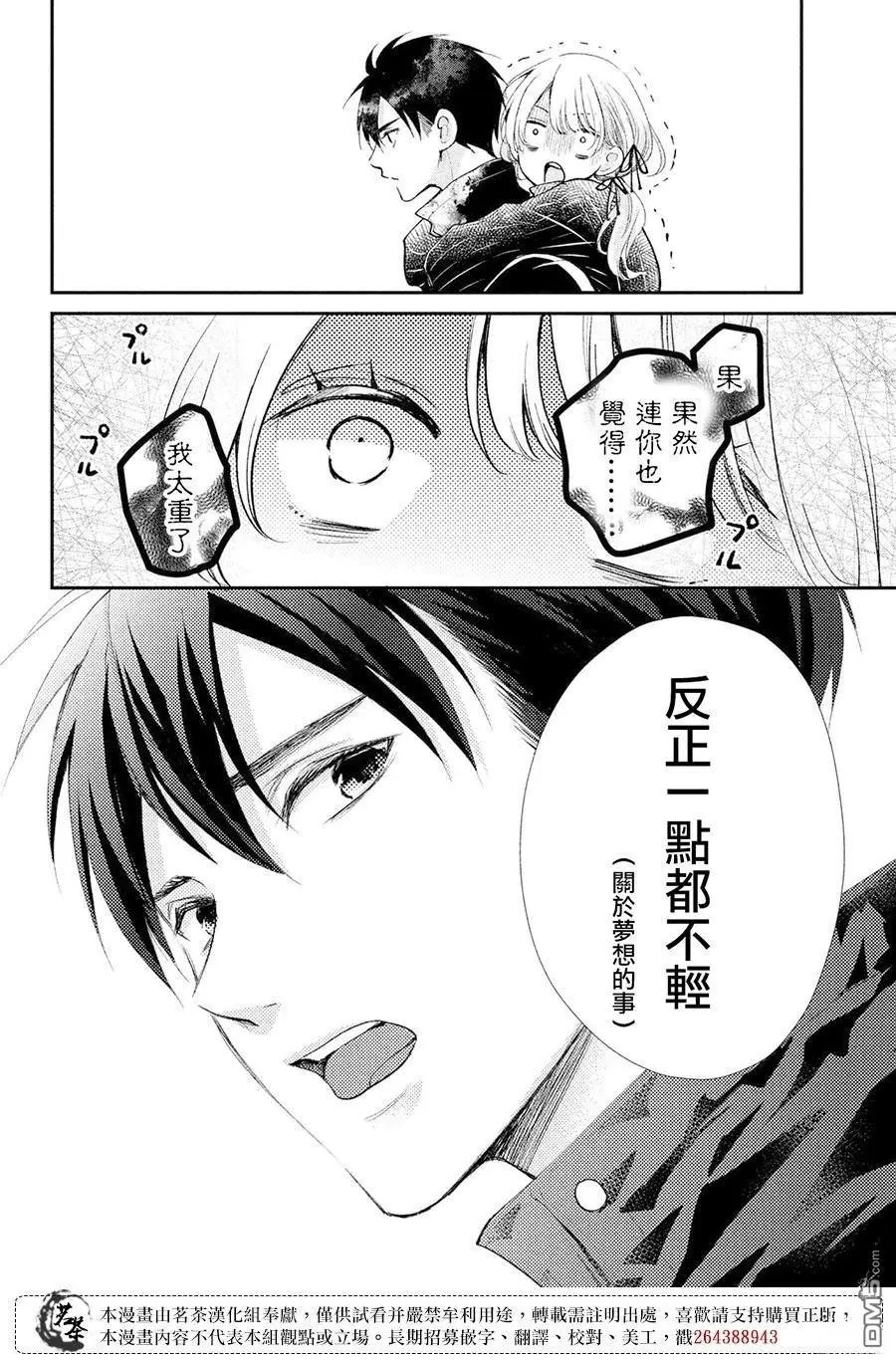 第58话