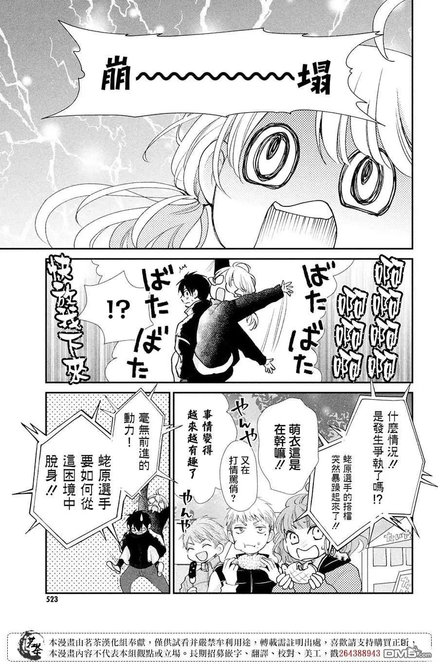 第58话