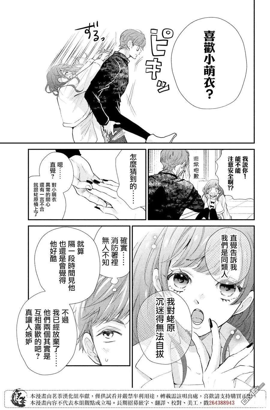 第58话