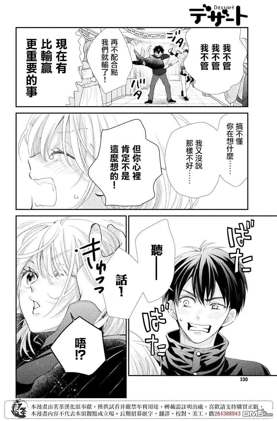 第58话