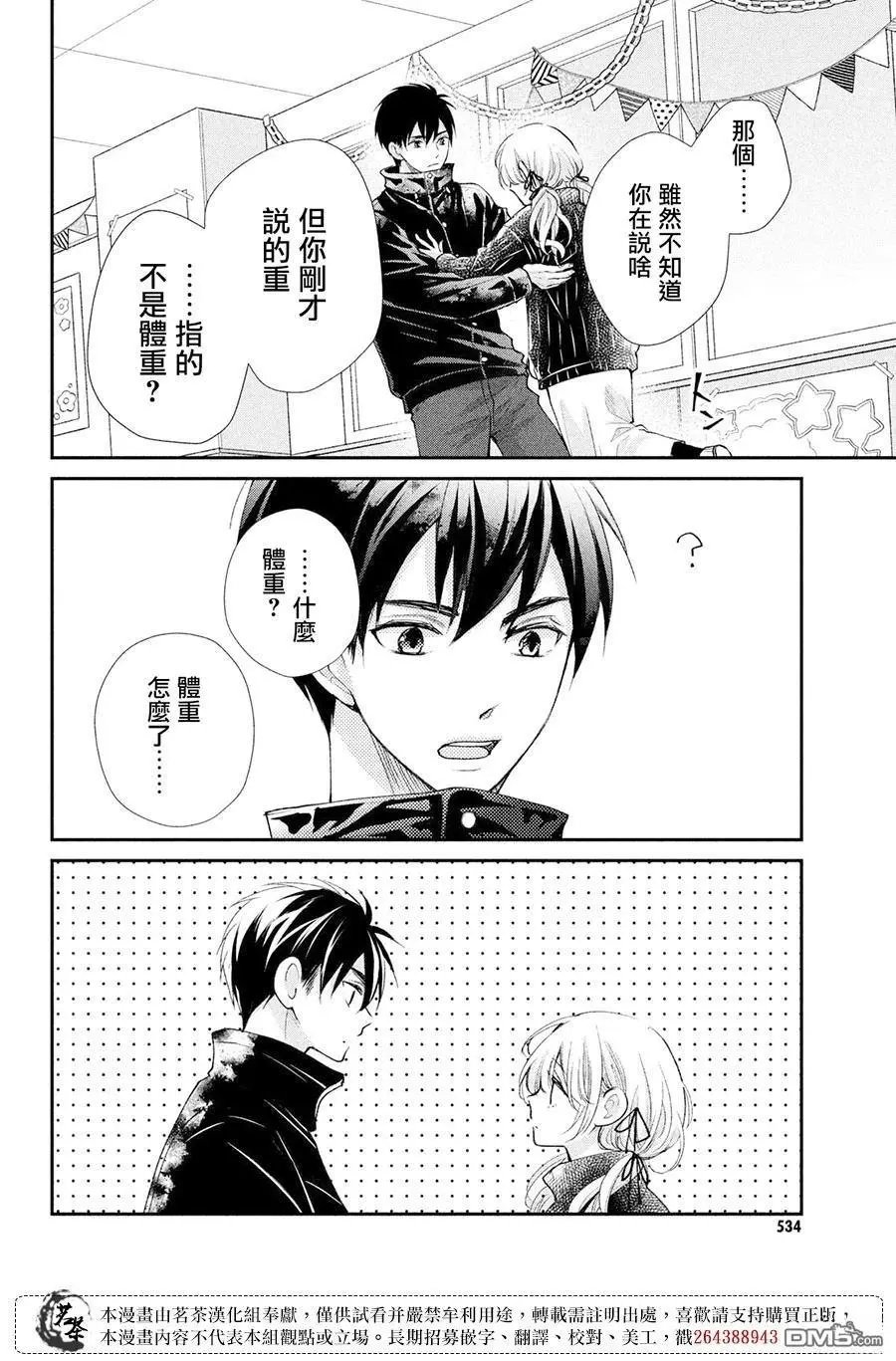 第58话