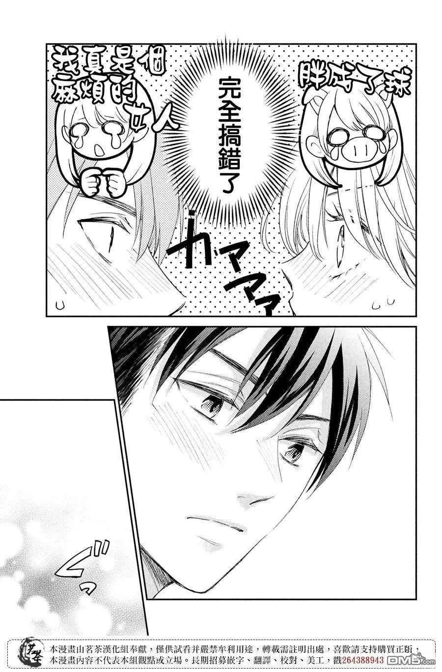 第58话