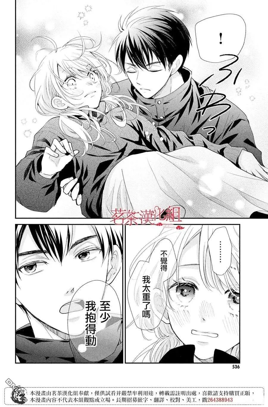 第58话