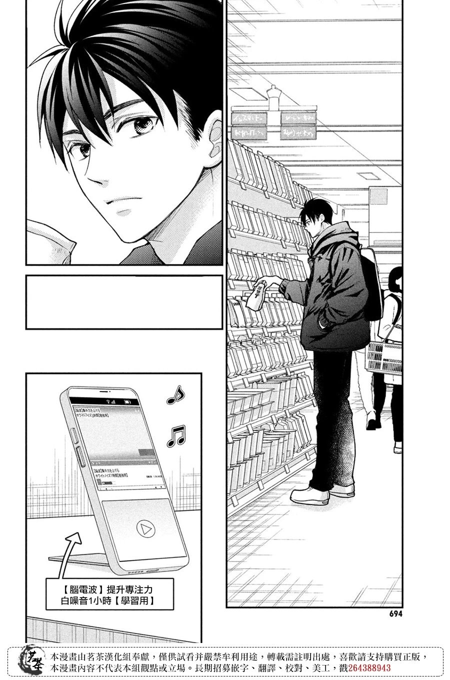 第59话