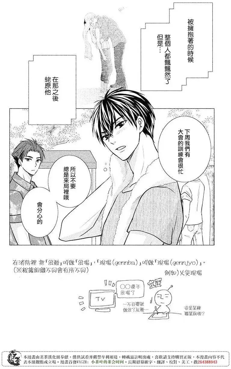 第06回