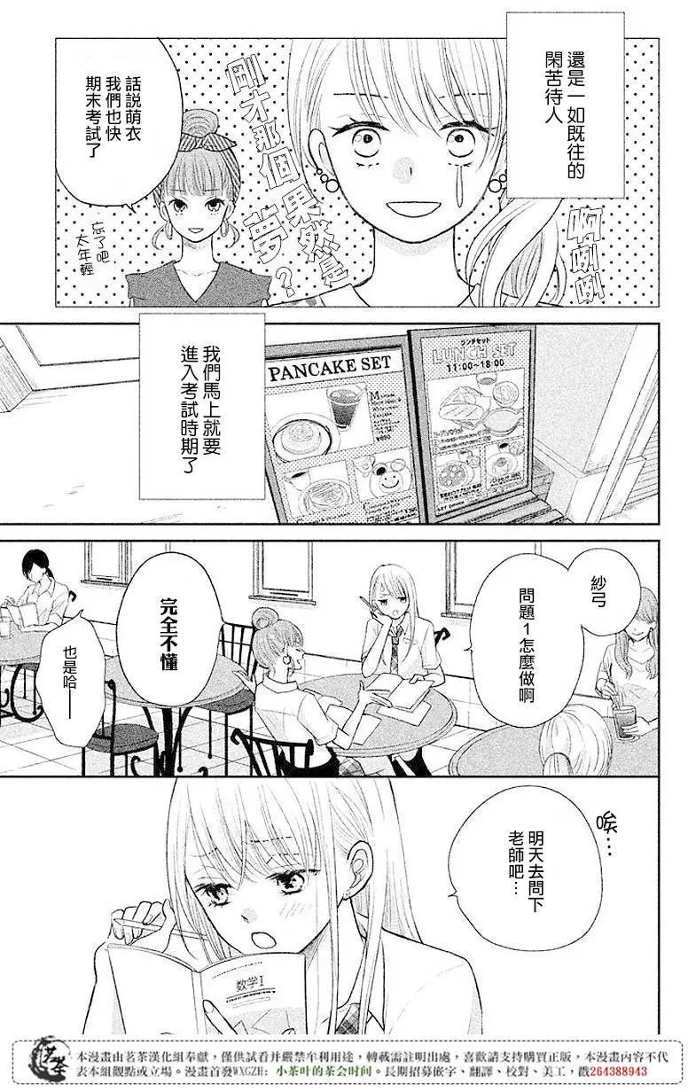 第06回