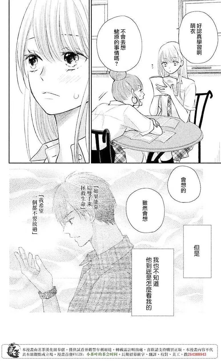 第06回