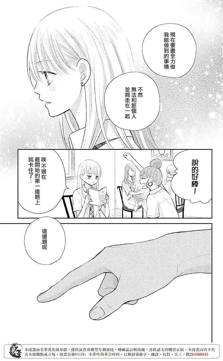第06回