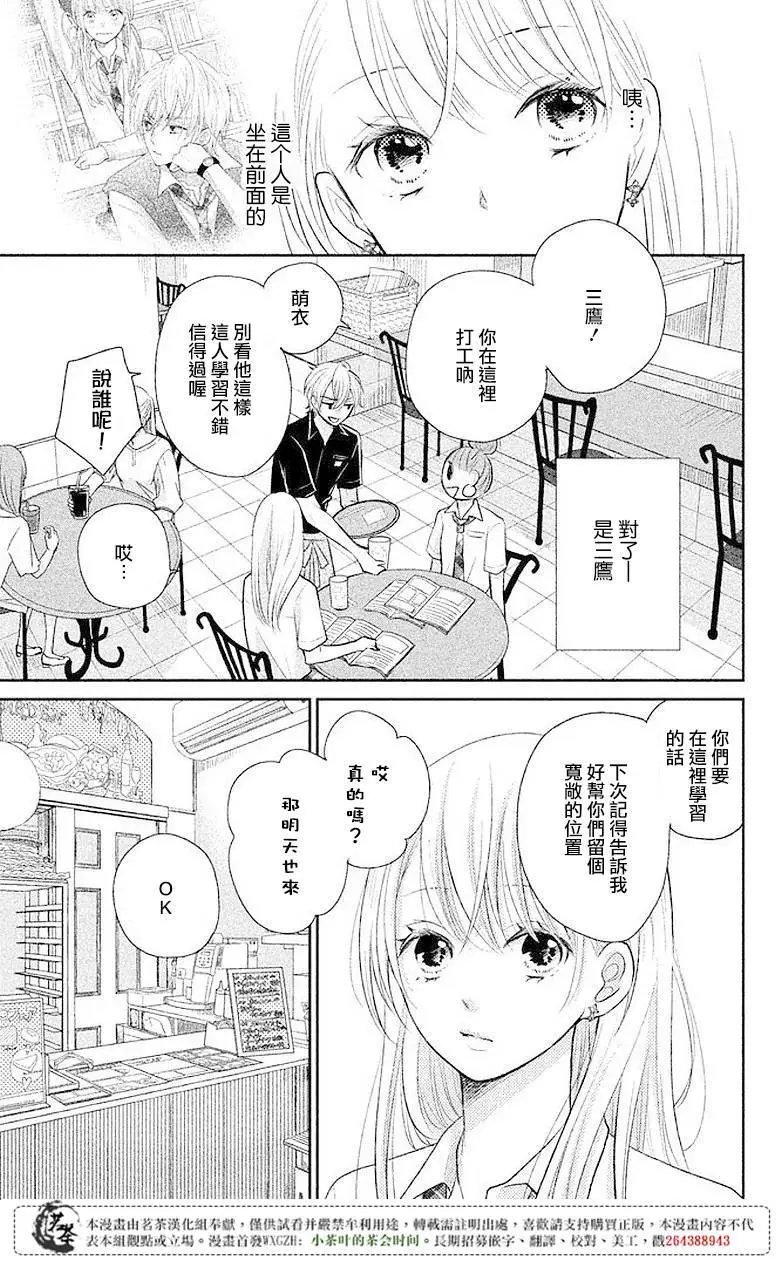 第06回