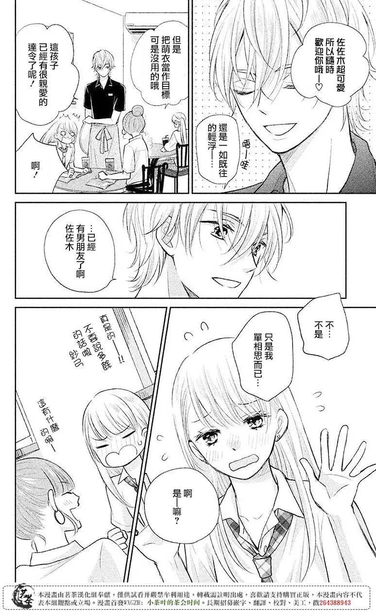 第06回