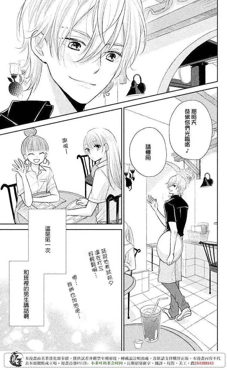 第06回