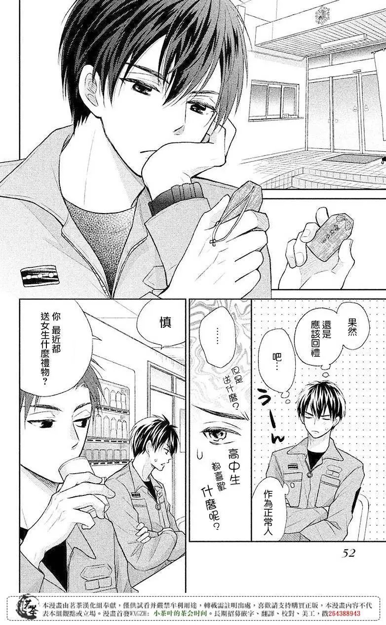 第06回