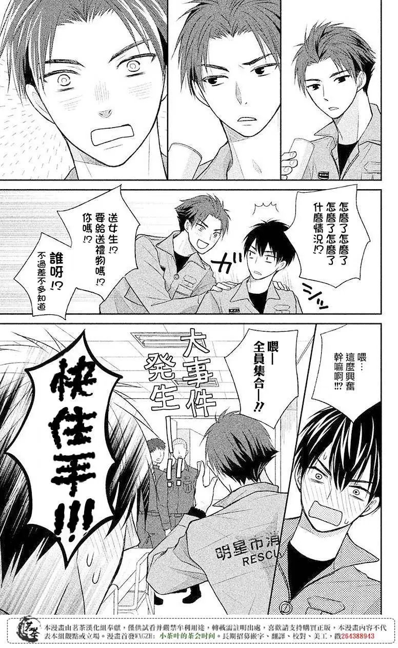 第06回