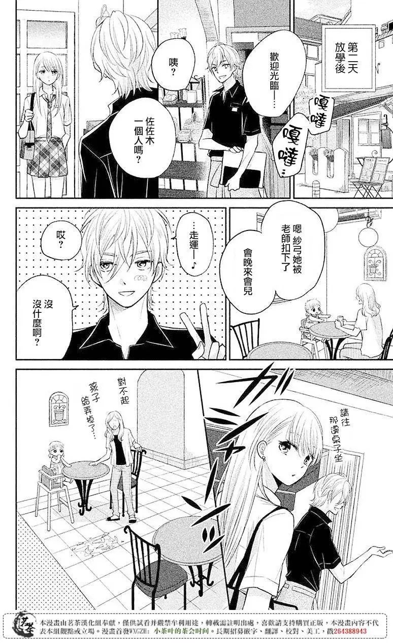 第06回