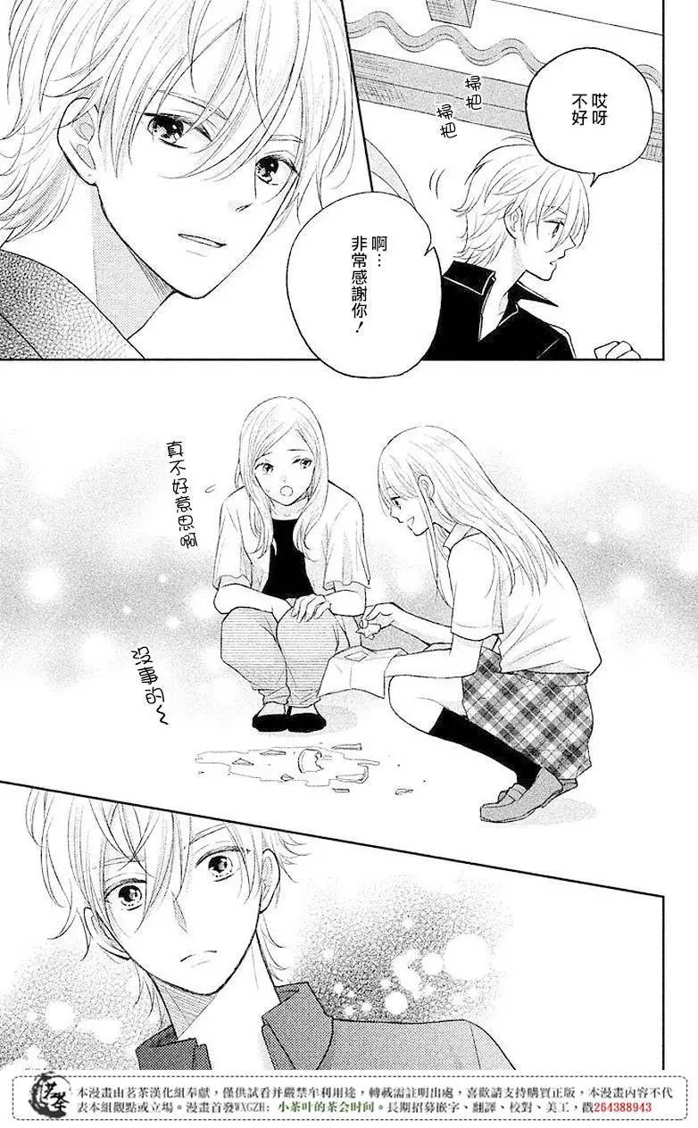 第06回