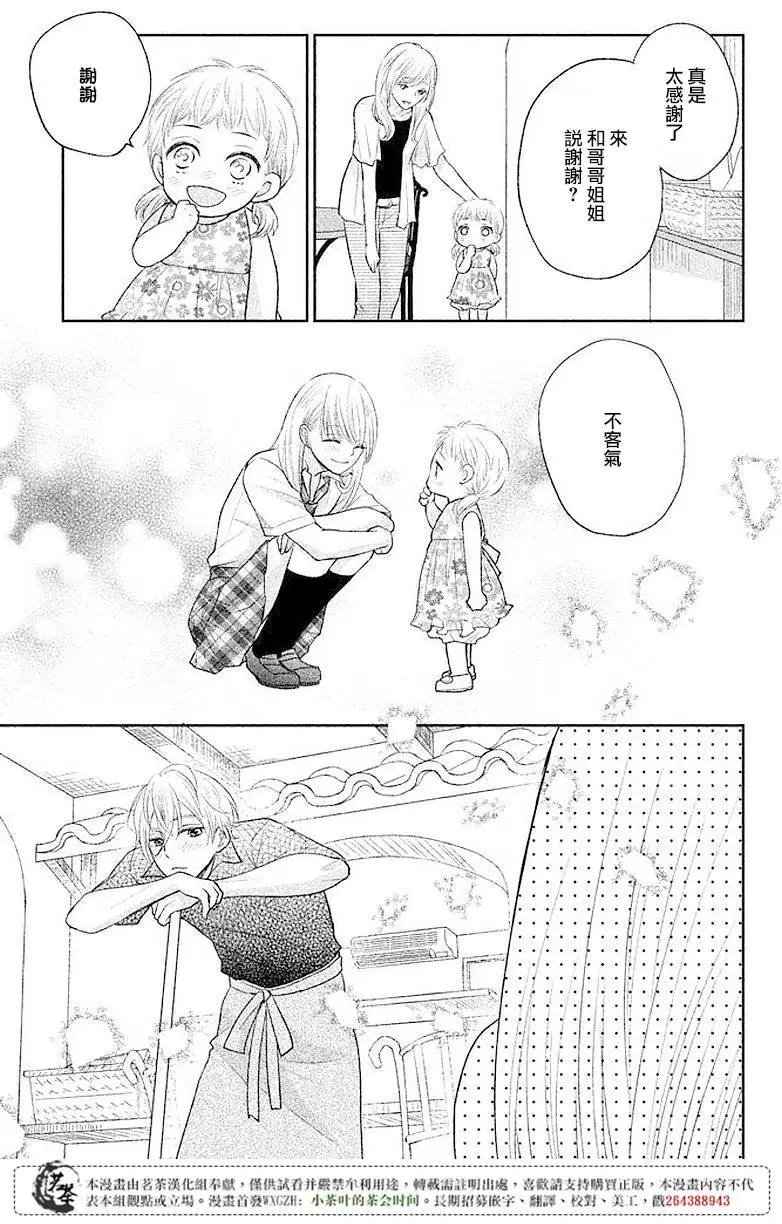 第06回