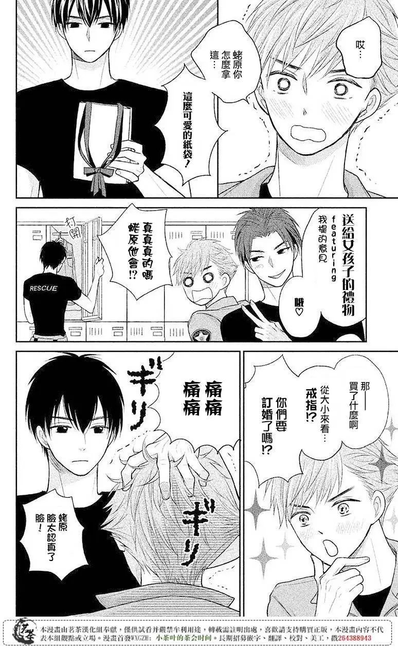 第06回
