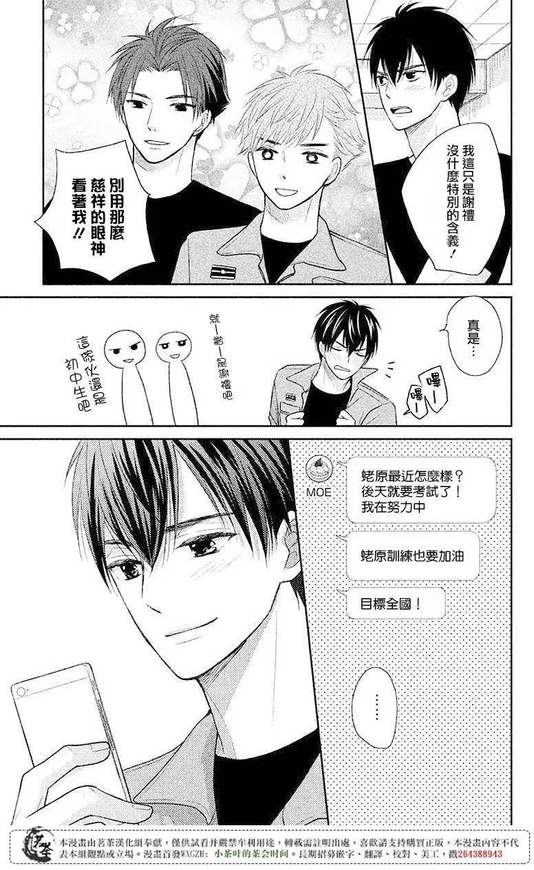 第06回