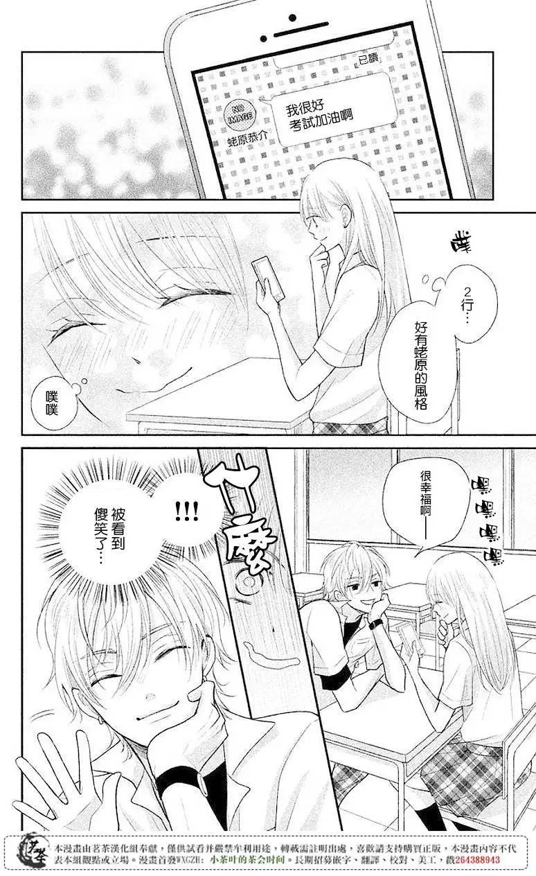 第06回