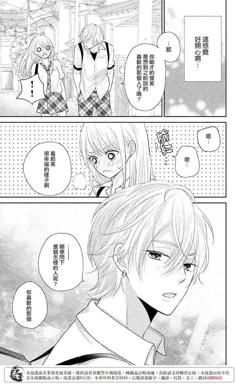 第06回