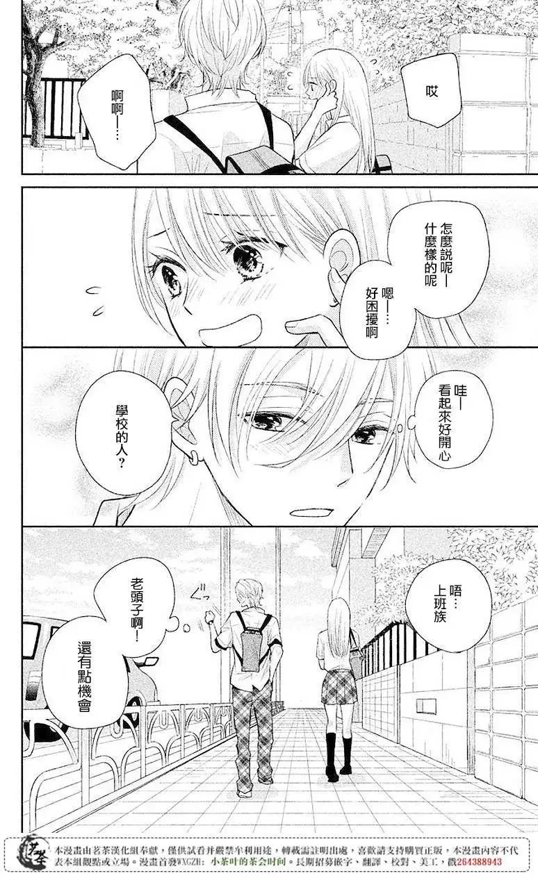 第06回