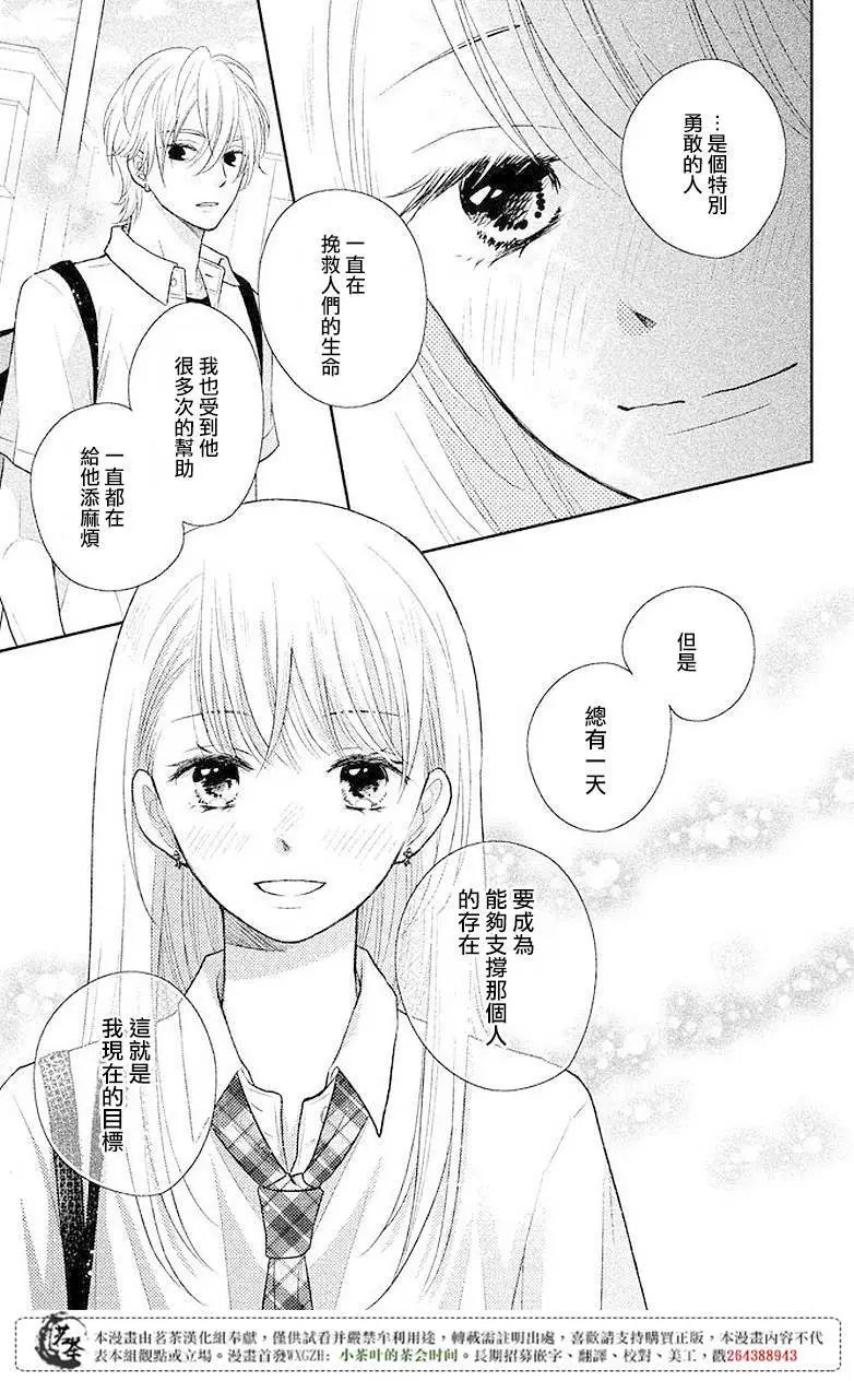 第06回
