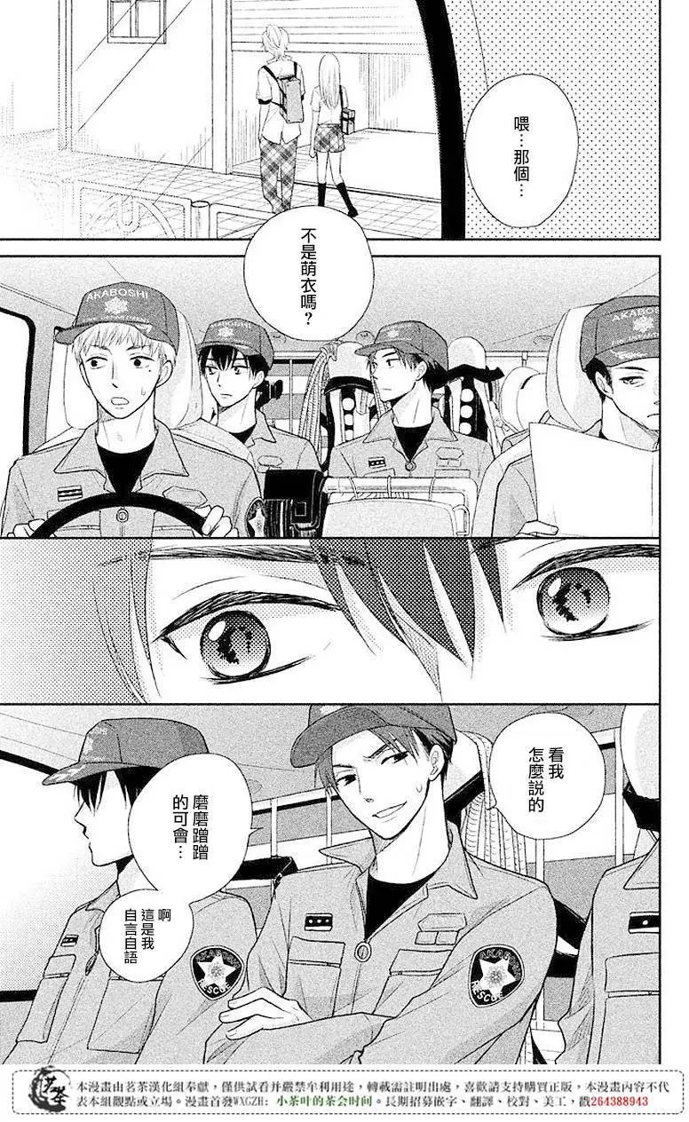 第06回