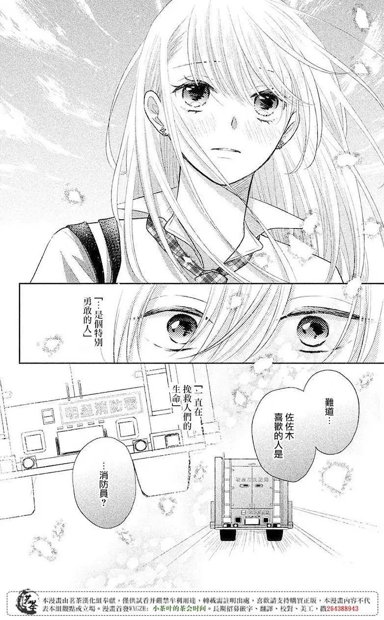 第06回