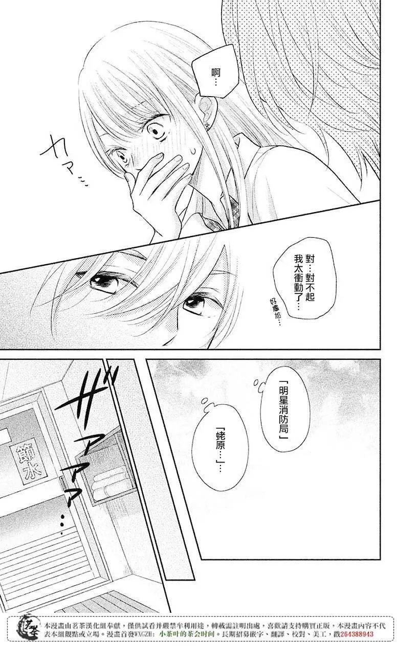 第06回